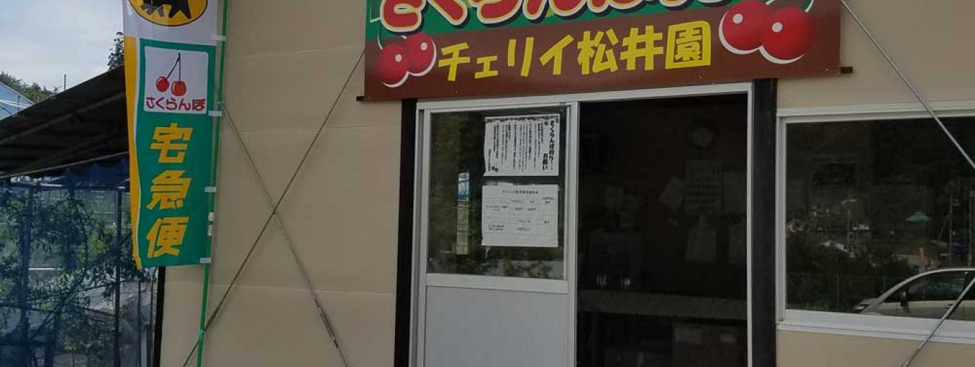 車イスでのご利用が可能です